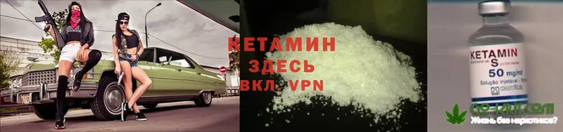 где купить наркоту  Ступино  КЕТАМИН ketamine 