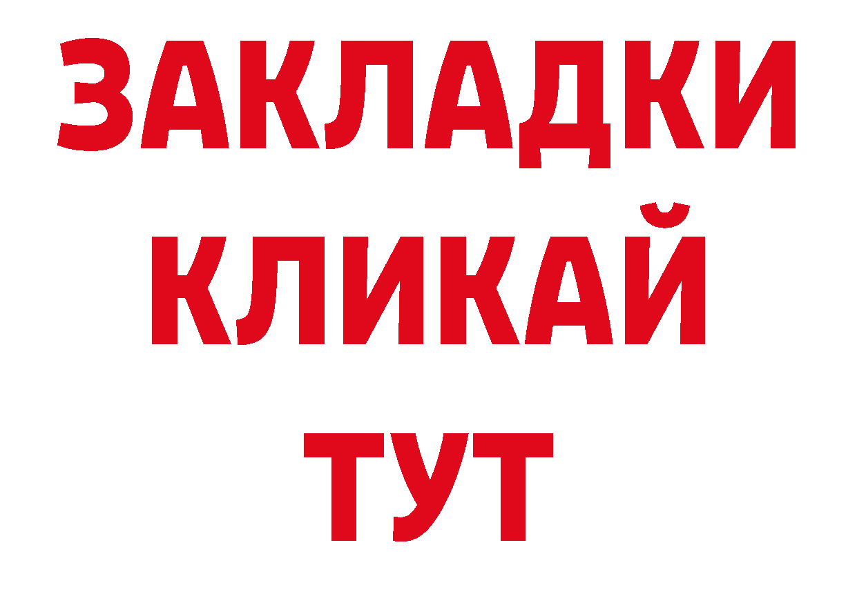 Кокаин Боливия как зайти нарко площадка мега Ступино